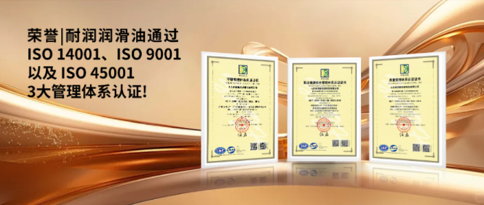 ͨ͝^ ISO 9001 ISO 14001  ISO 45001 wϵJ(rn)C